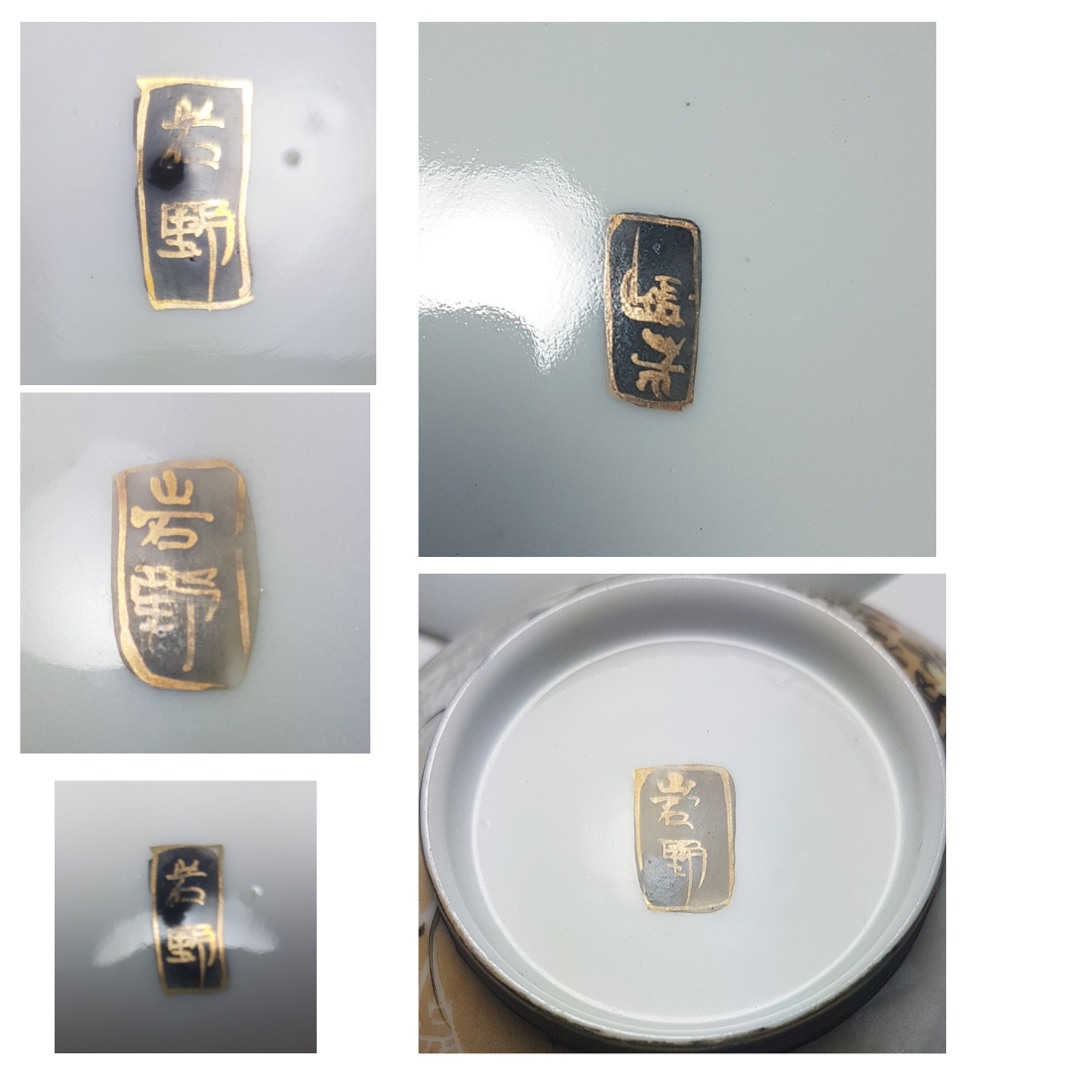 Anyone for Tea? (chinese tea set dating) Antiques Board