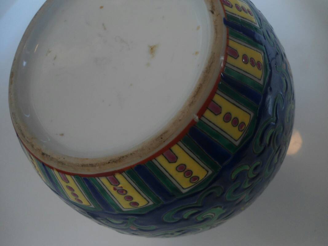 jar4_resize_20171011_155824.jpg