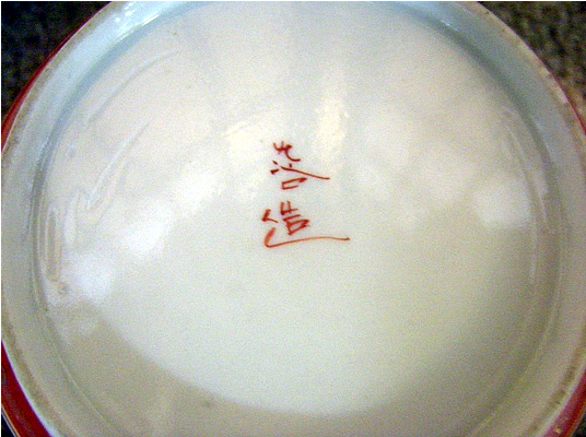 Japan marks on porcelain
