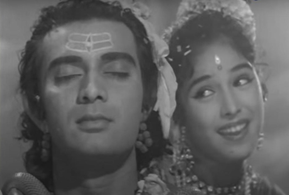 Laxmi 1962.jpeg
