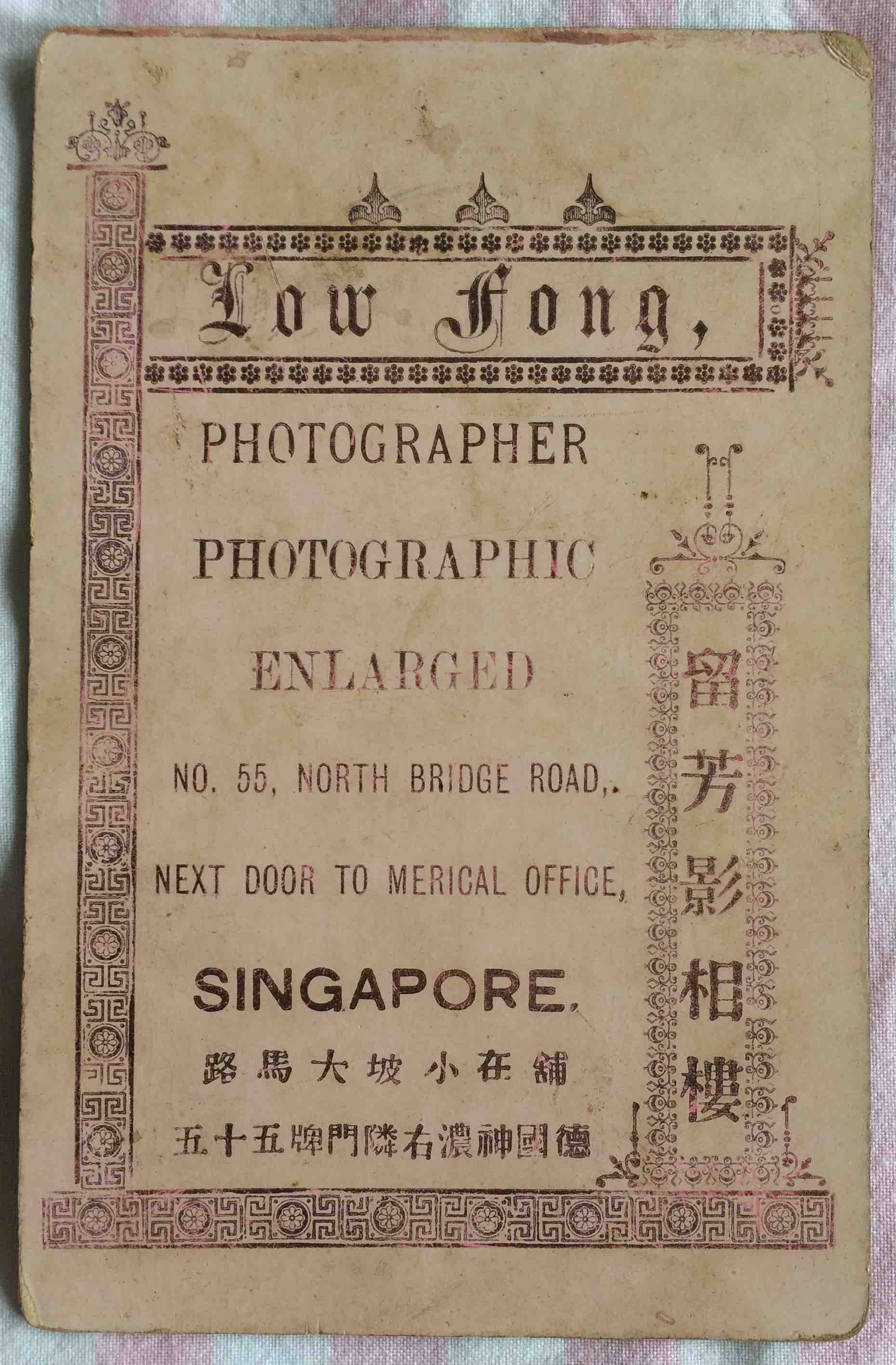 Low Fong photo studio.jpg