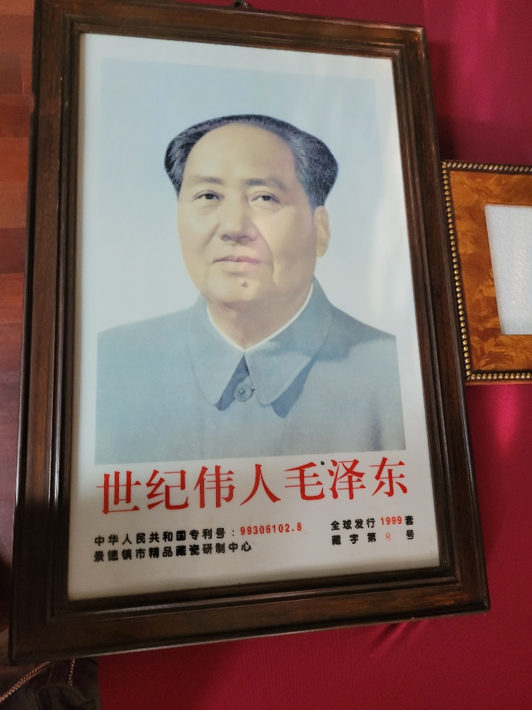 mao1.jpg