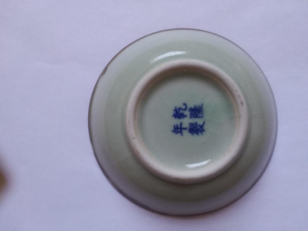 Orential bowl small 1.jpg