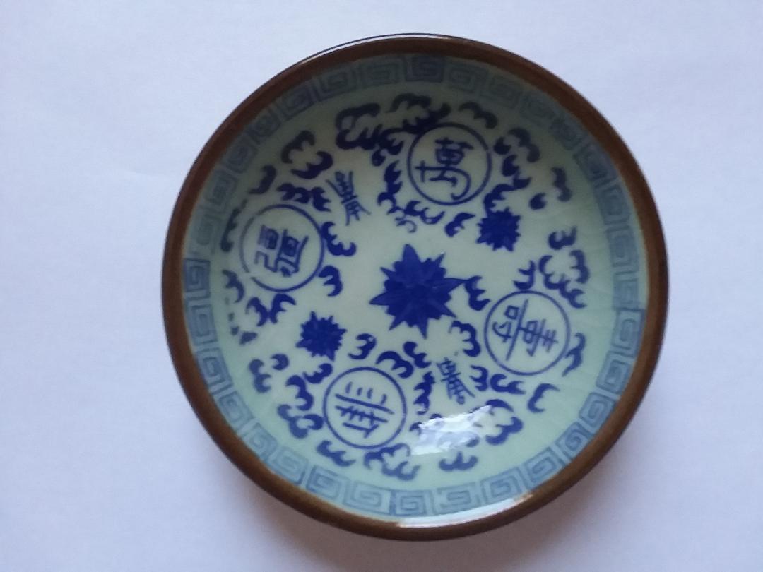 Oriental bowl small 2.jpg