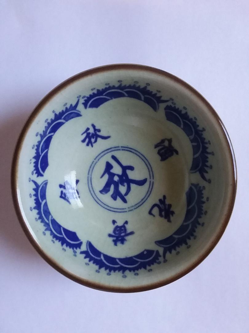 Orienttal bowls large 2.jpg