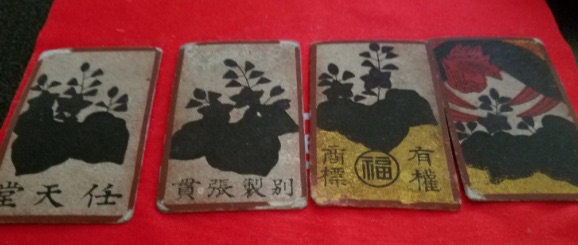 other hanafuda1.jpg