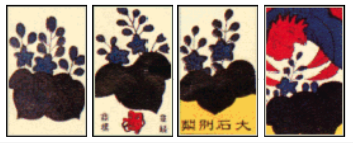 other hanafuda2.png