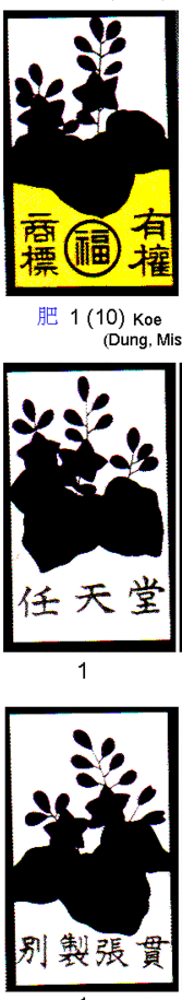 other hanafuda3.png