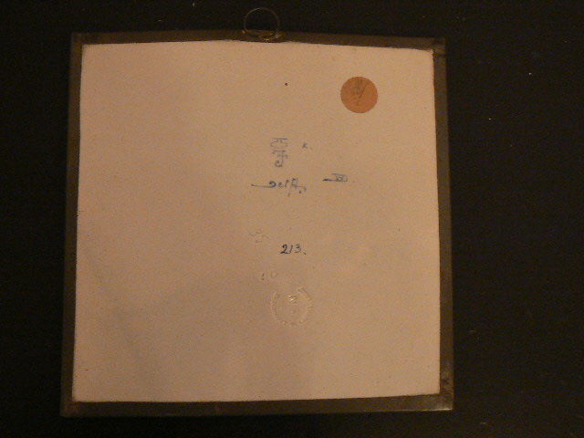 P1050357.JPG