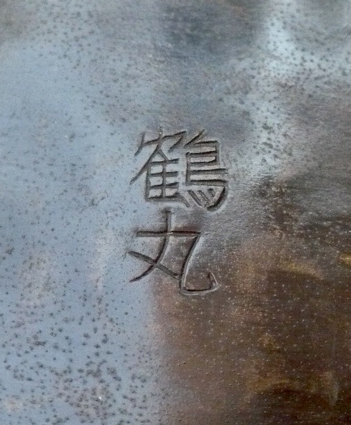 P1460949.jpeg