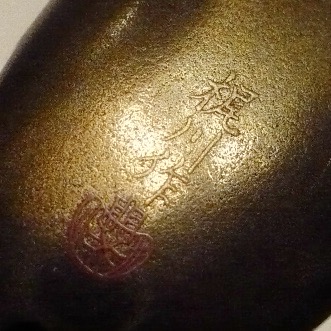 P1470336.jpeg