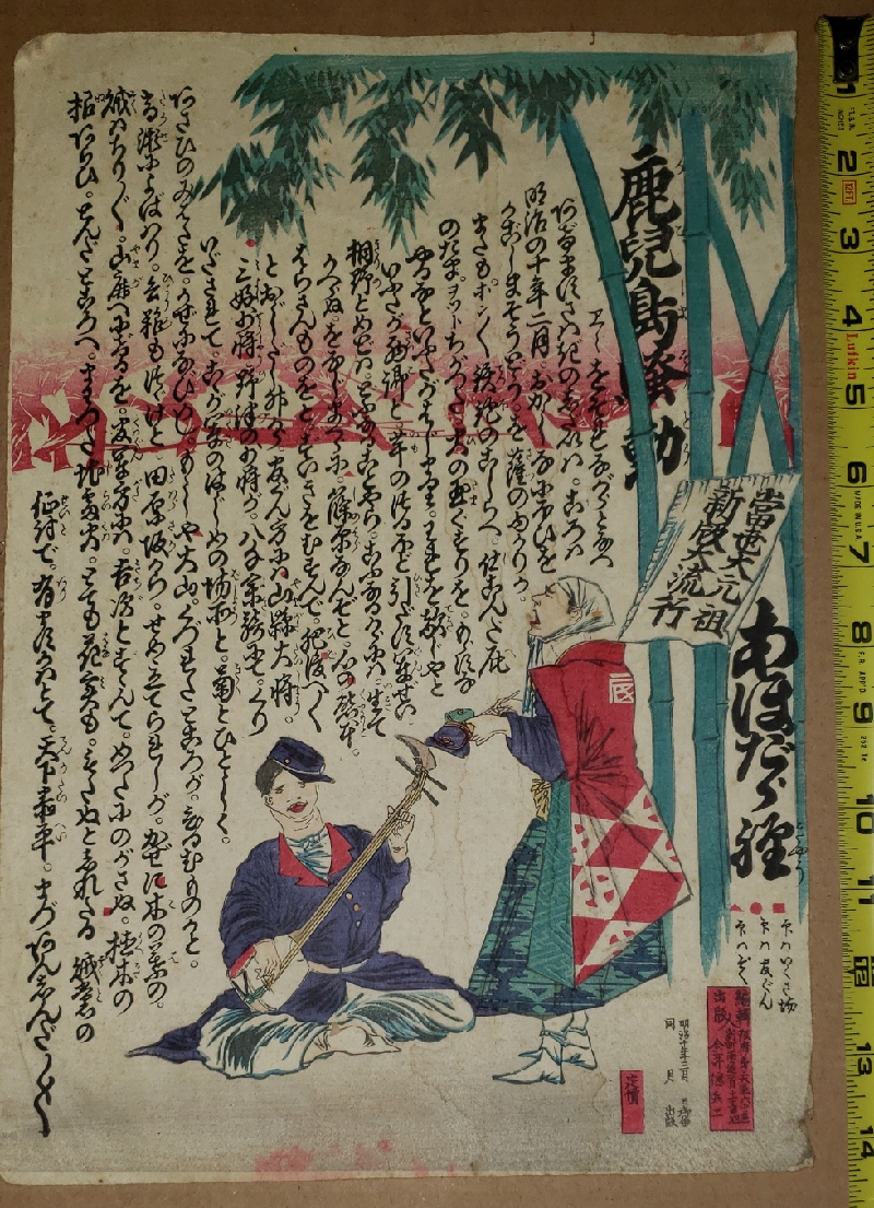 Pandemic1 _resize_64.jpg