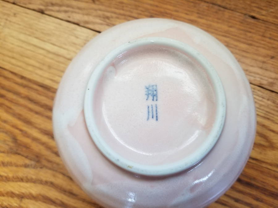 pink3.JPG
