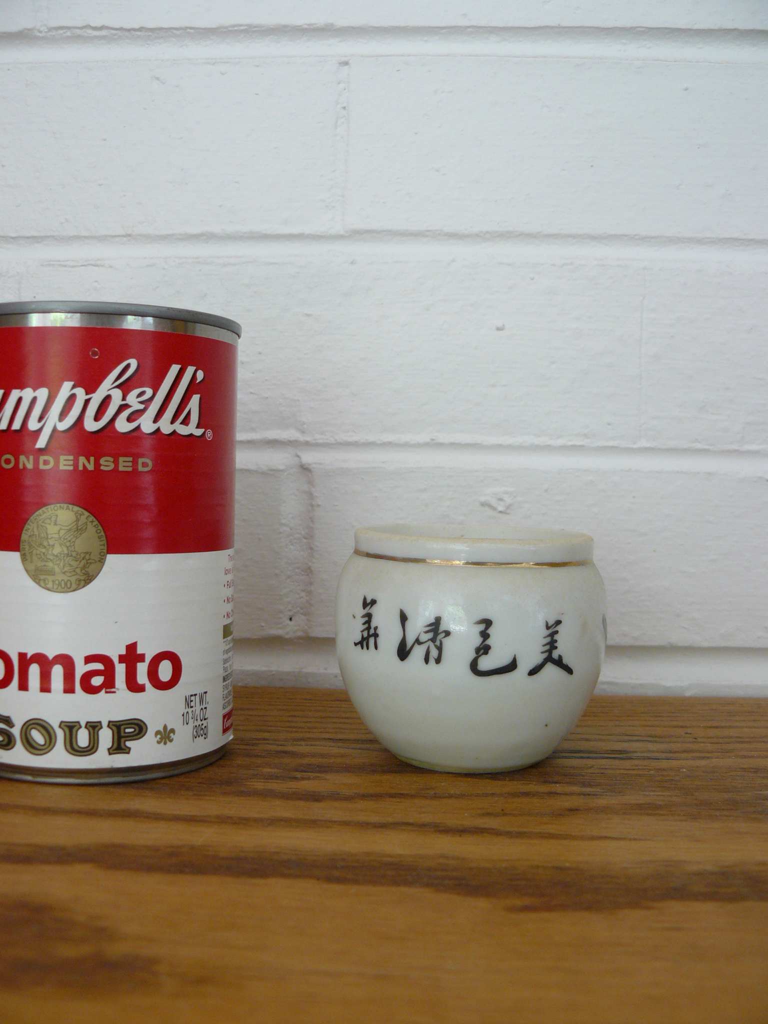 pot2.jpg