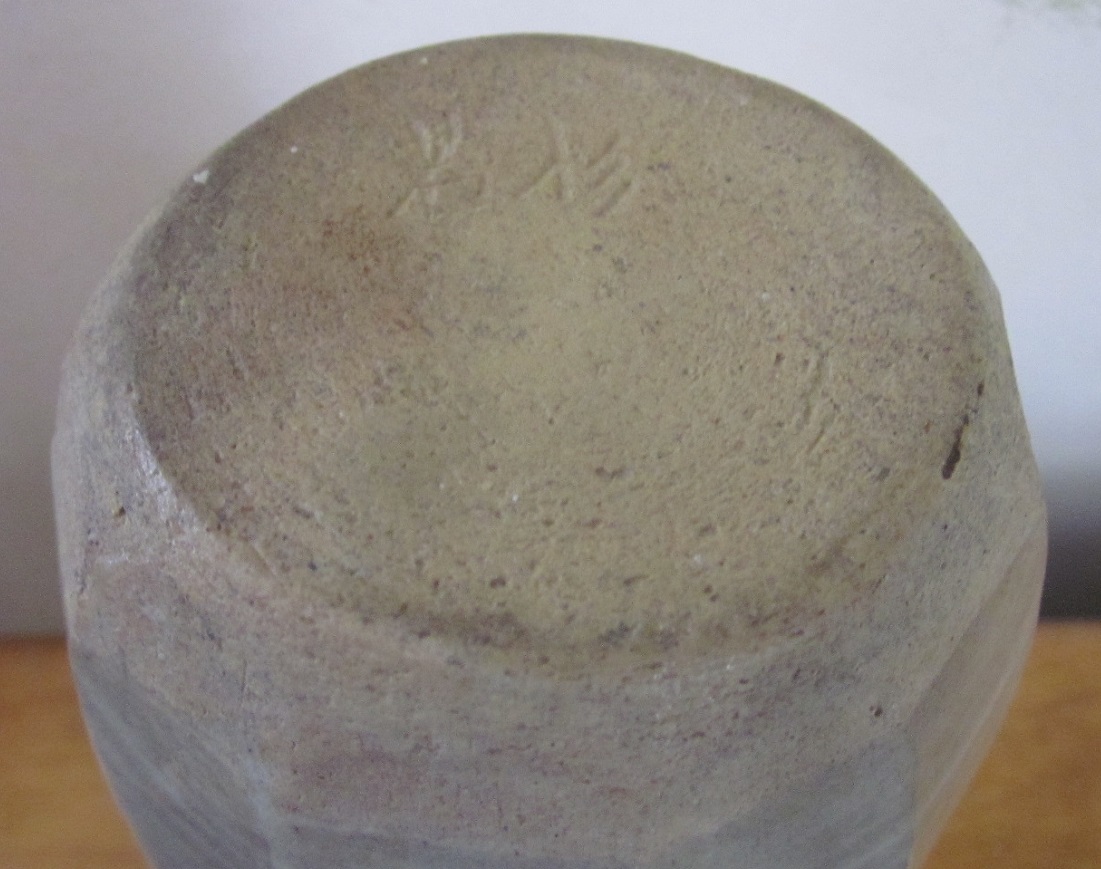 pot3.JPG