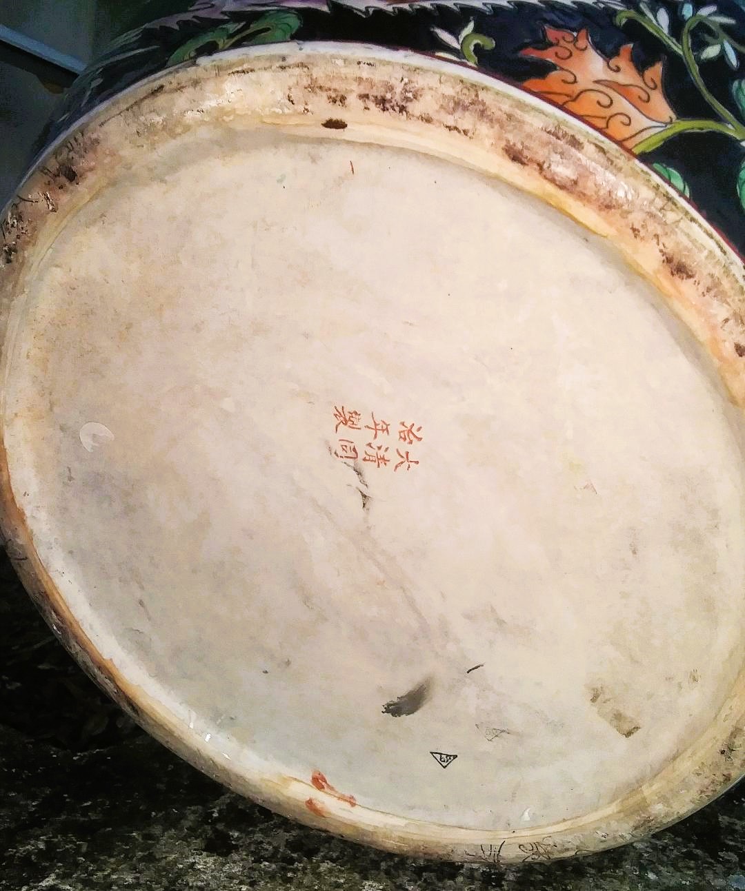 POTTERY CHINESE FISH BOWL 2AA.jpg