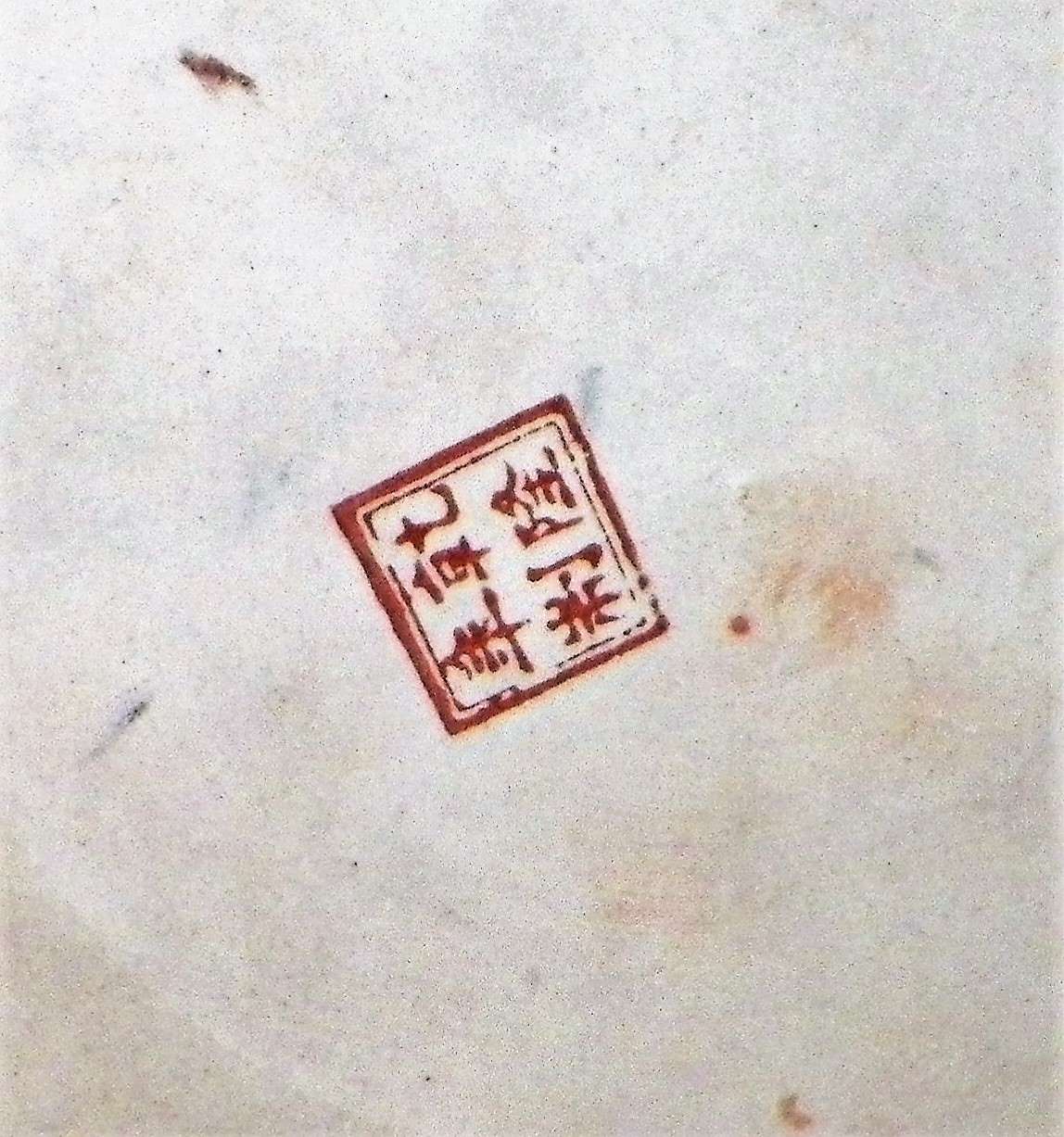 POTTERY CHINESE TREE POT CLOISENNIE 7CAAA.JPG