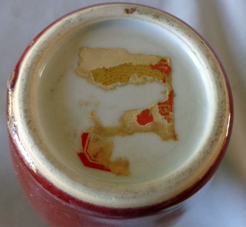red chinese vase 008.JPG