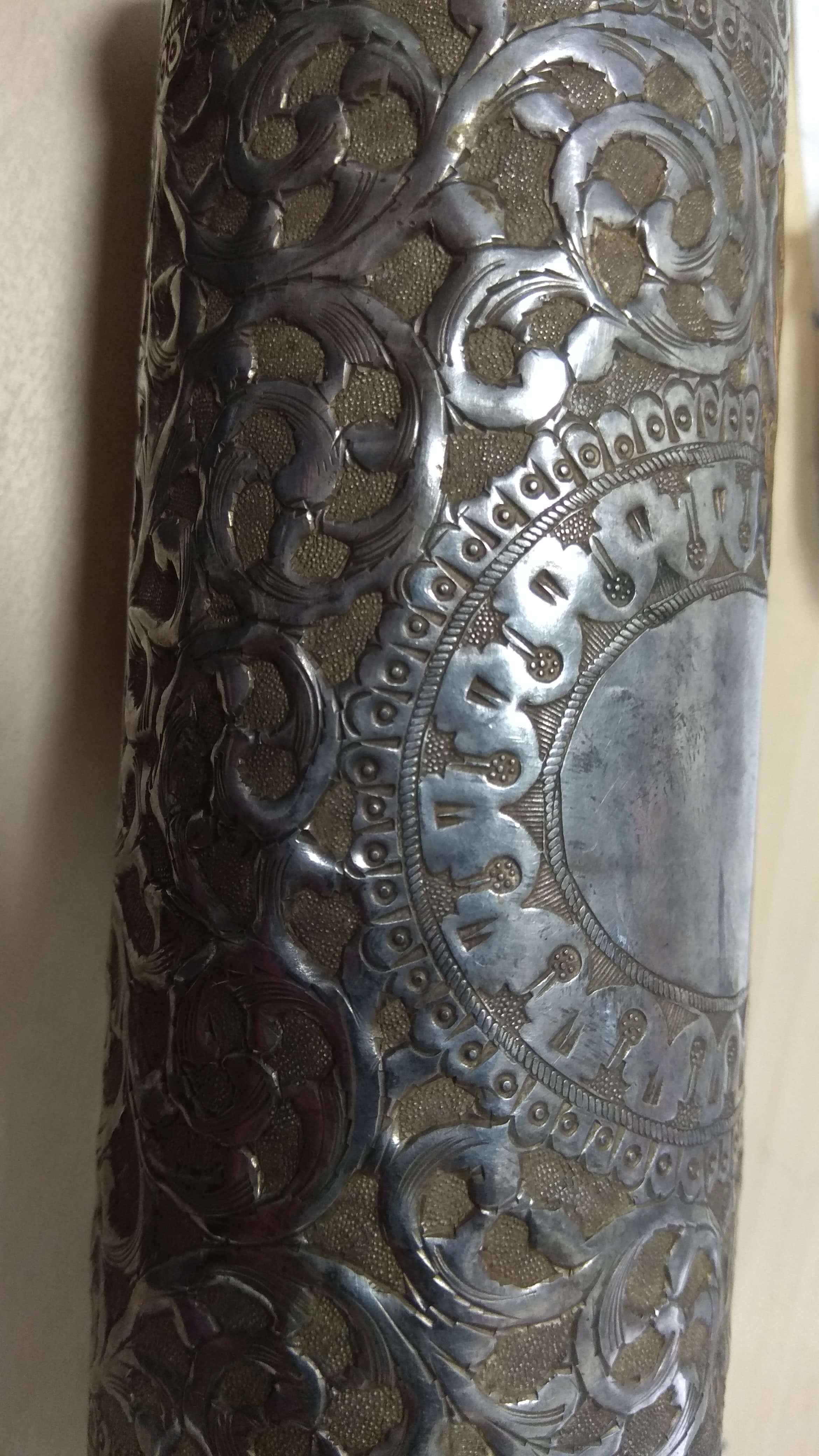 repousse-min (1).jpg