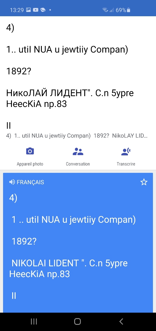 Resized_Screenshot_20201014-132951_Translate_722597546161611.jpeg