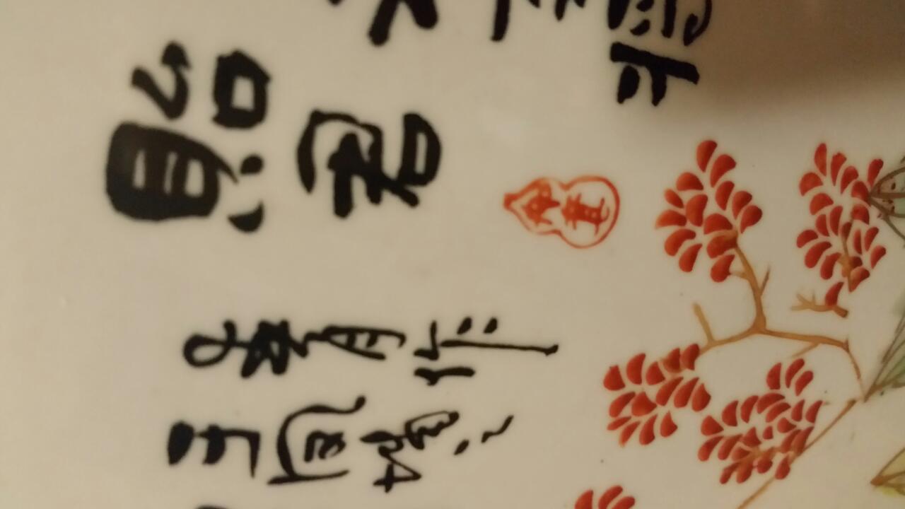 rps20170915_234657.jpg