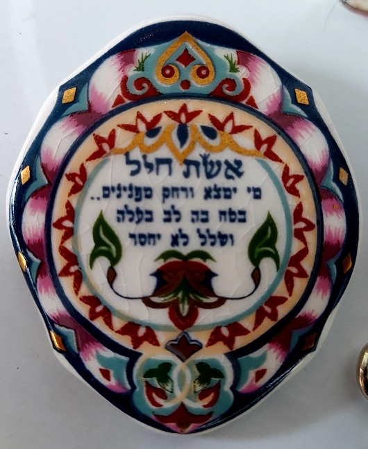 Ruby Jewish Brooch.jpg