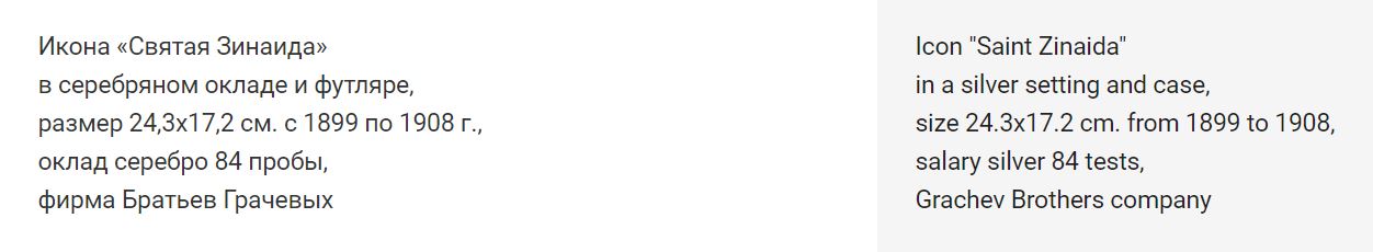 russian translation icon.JPG