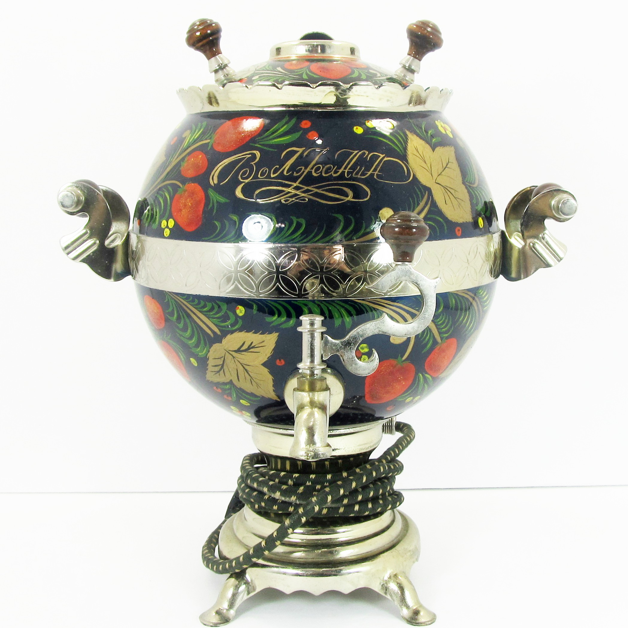Russian Samovar Coffee Tea urn? Antiques Board