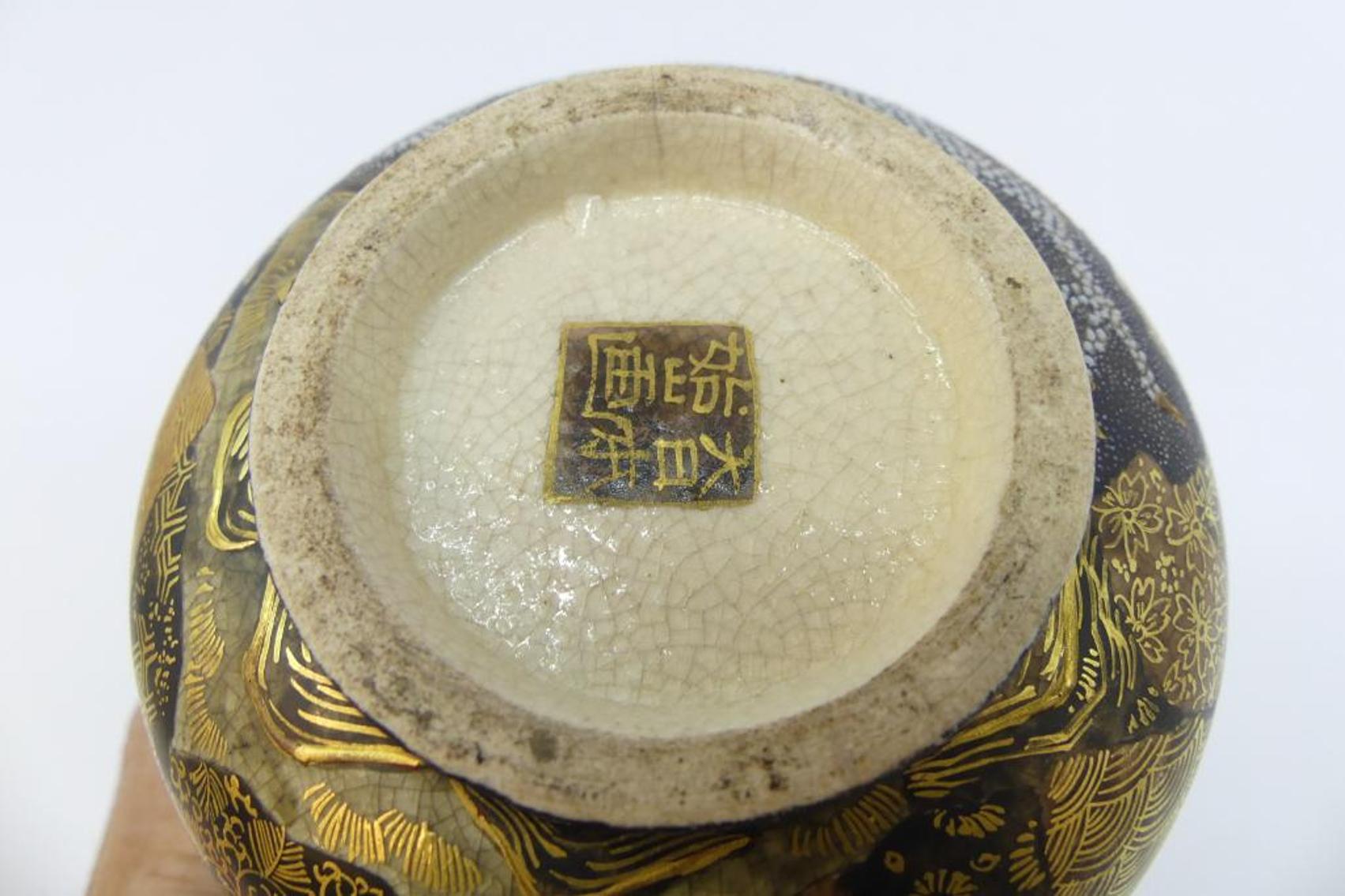 Satsuma vase 5 (BA1020).jpg