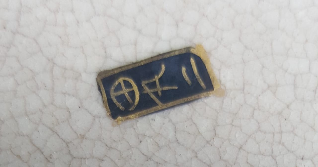 Japanese Satsuma Signature Antiques Board