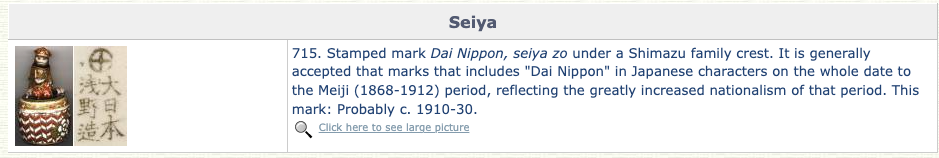 Screen Shot 2025-03-17 at 9.12.34 PM.png