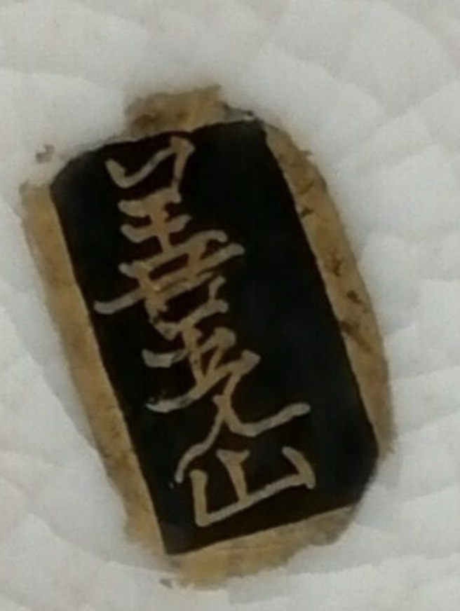 Screenshot 2021-09-12 at 18.51.34.png