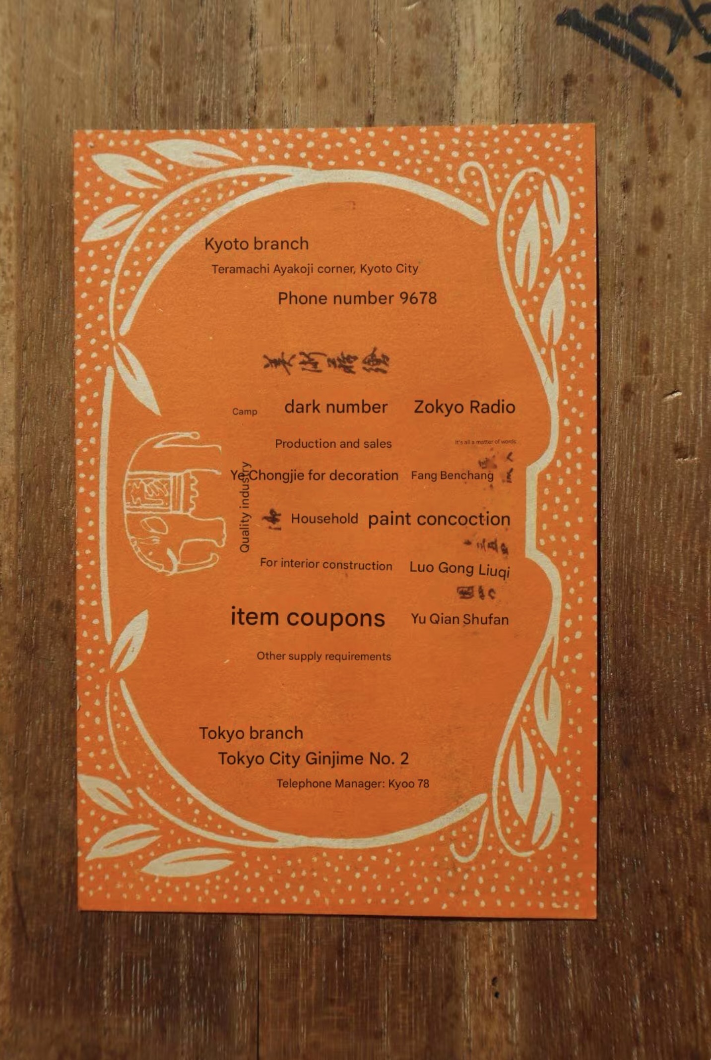 Screenshot 2025-10-10 at 6.09.38 AM.jpeg