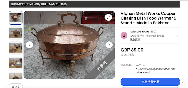 Screenshot 2025-12-16 at 8.04.29 PM.png