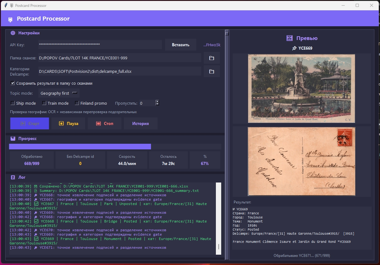 Screenshot_2.jpg