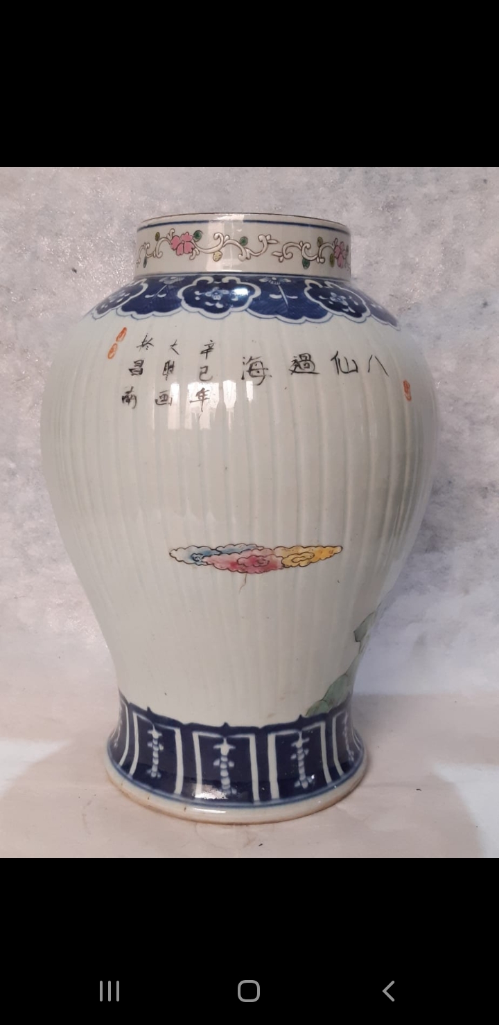 Old chinese pottery! Antiques Board