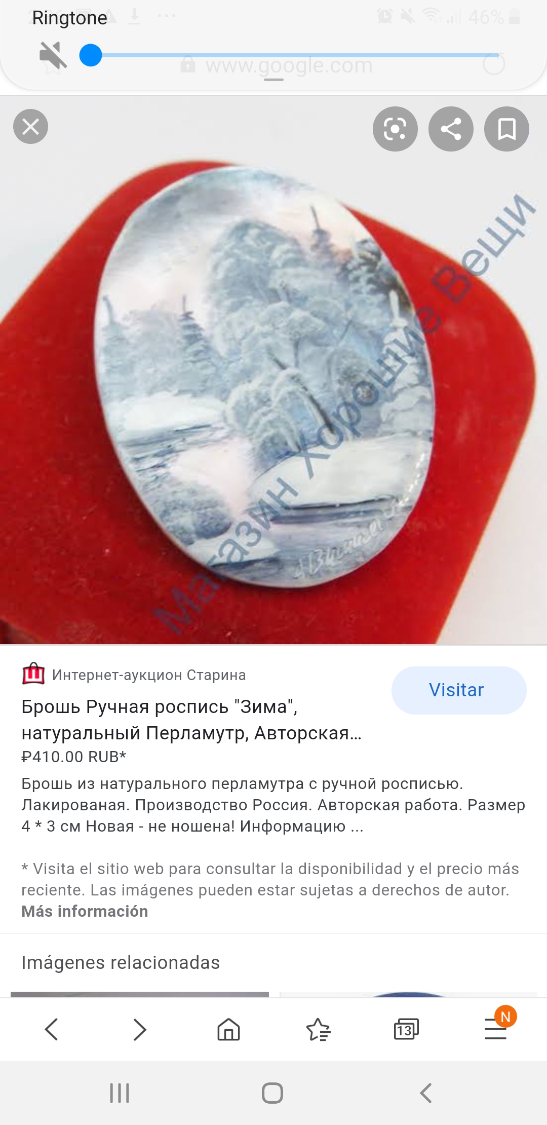 Screenshot_20200516-143617_Samsung Internet.jpg