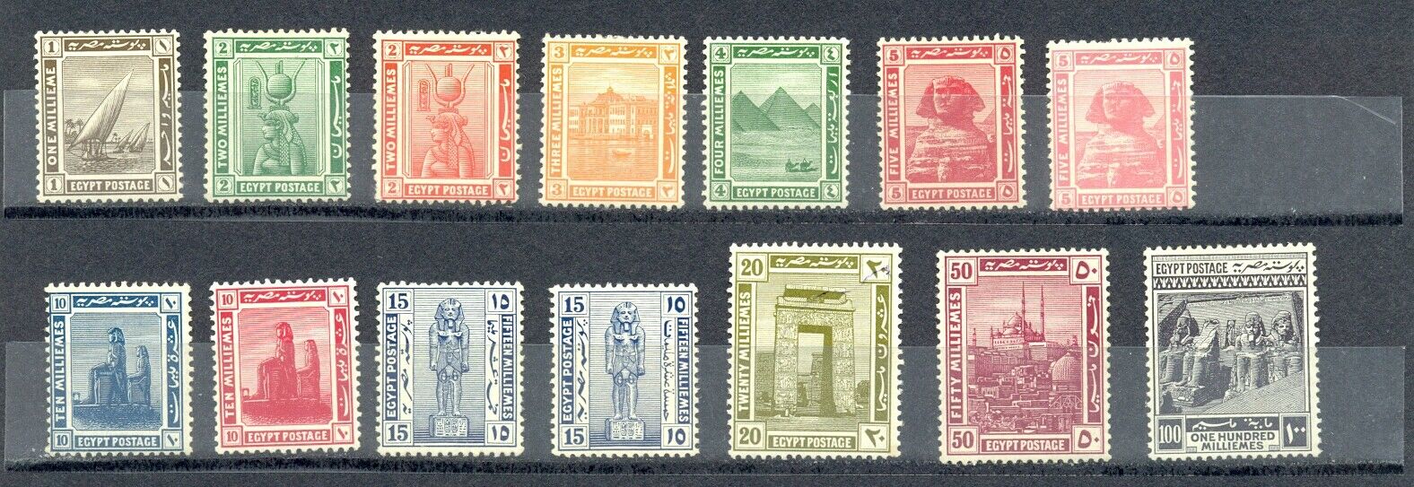 stamp Egypt 1921.jpg