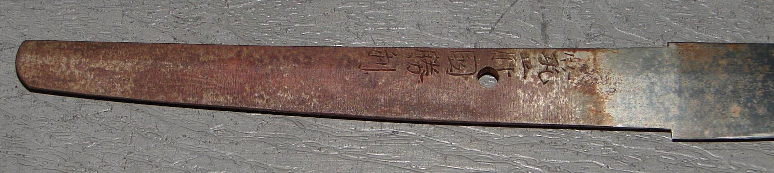 Sword-Katana-HarryW-tang-rs.jpg