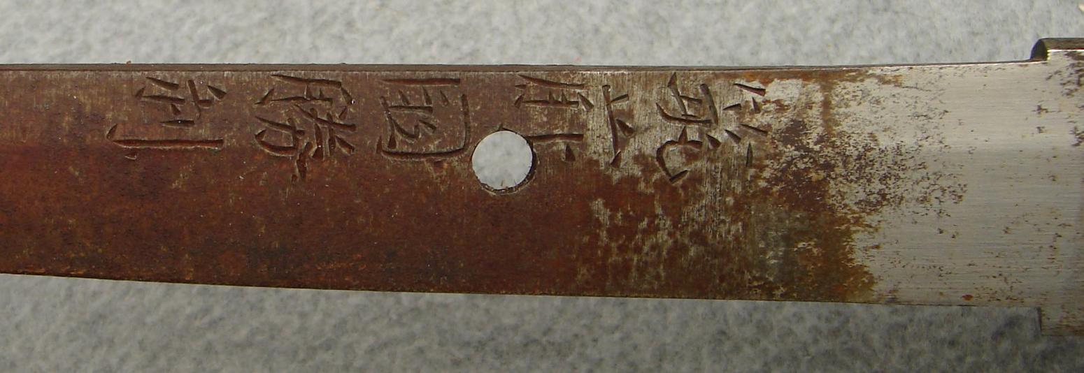 Sword-Katana-HarryW-tang-signed.jpg