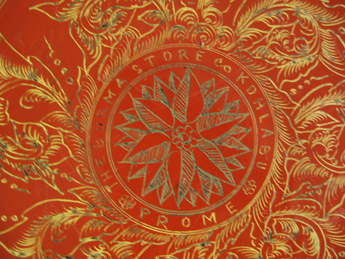 the burma store sign.png