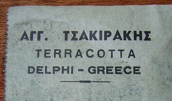 TileTerracottaGreekIslandVillagePicture-e.jpg