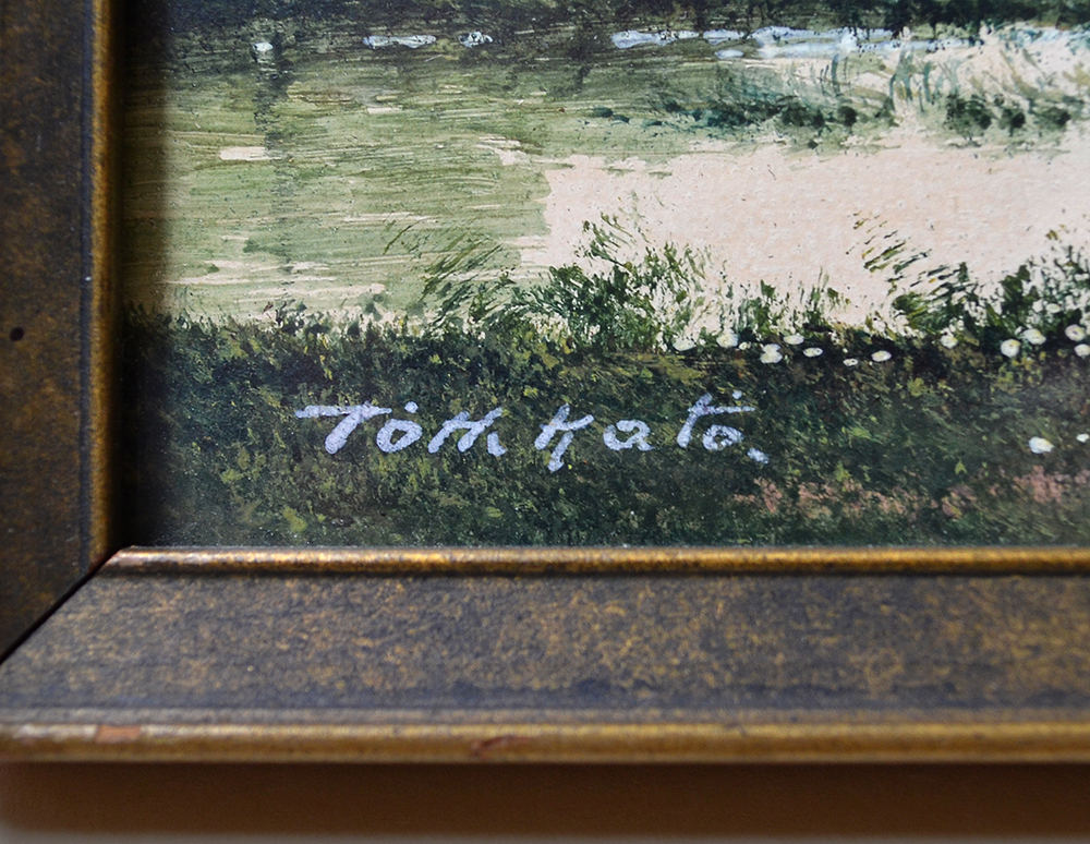 tothkato-summer-sig_1000h_0535.jpg