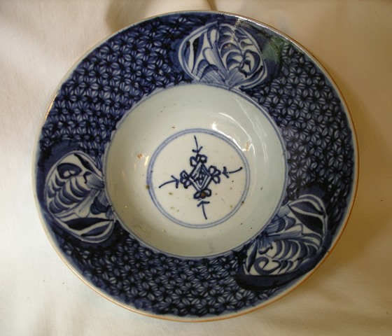 Unknown Origin Bowl Interior.jpg