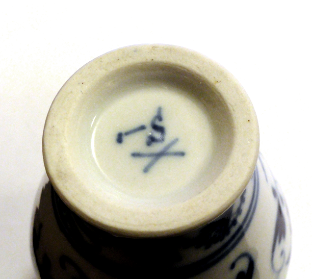 German? porcelain mark, blue and white with s and crossed mark