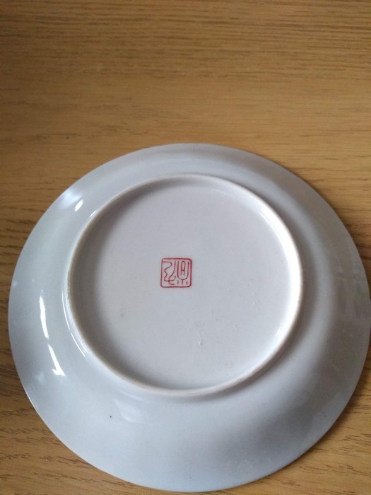 Vintage Chinese Cup and Small Plate-6.jpg