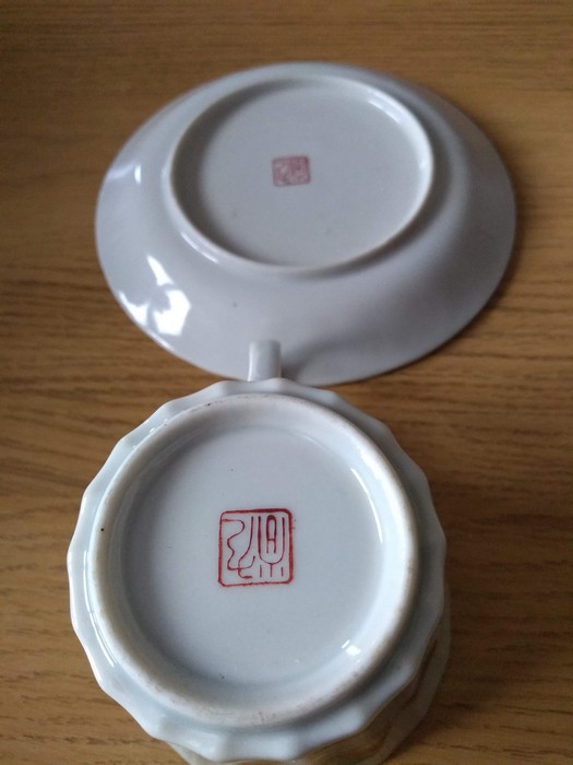 Vintage Chinese Cup and Small Plate-7.jpg