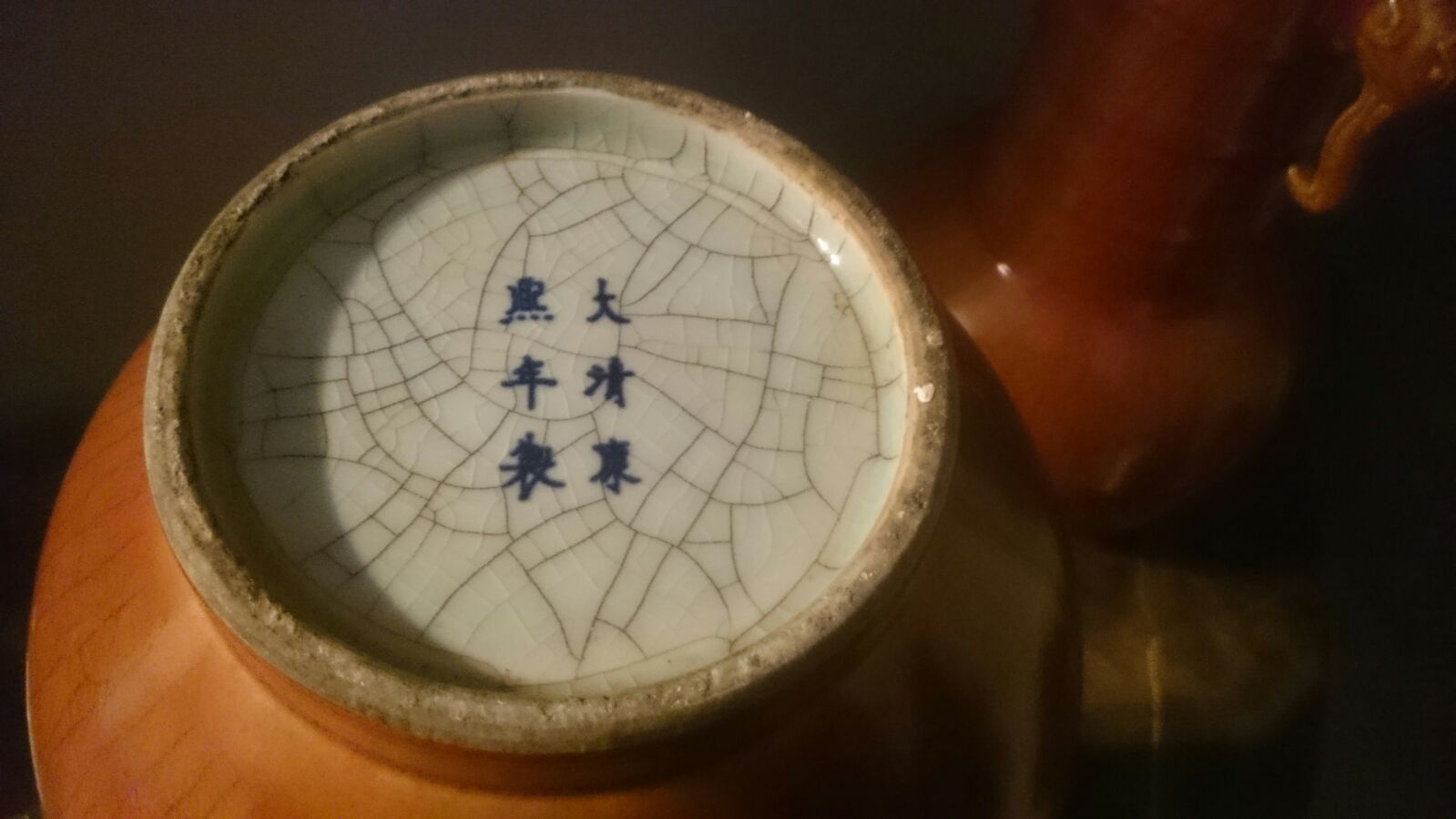 WhatsApp Image 2017-11-24 at 16.54.11.jpeg