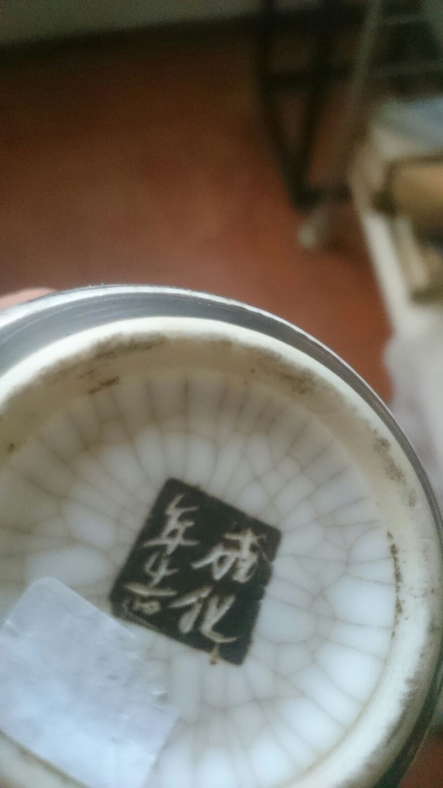 WhatsApp Image 2017-11-24 at 17.19.12(2).jpeg