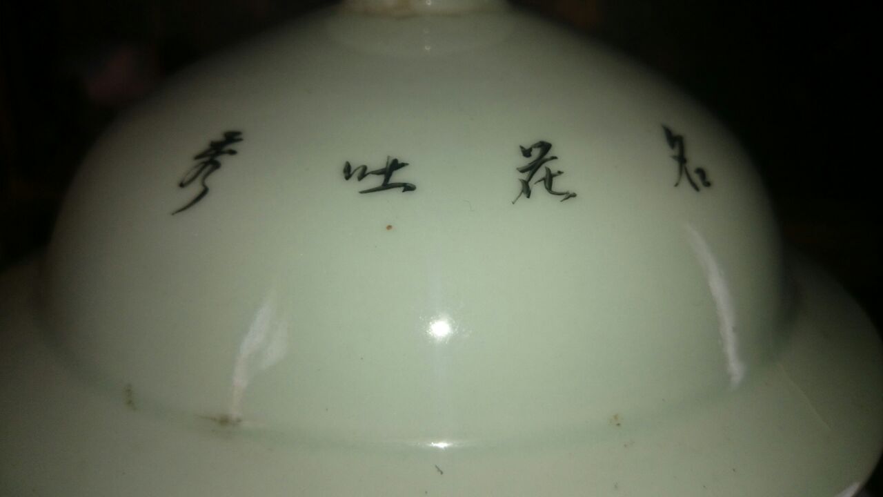 WhatsApp Image 2017-11-24 at 17.22.42(1).jpeg